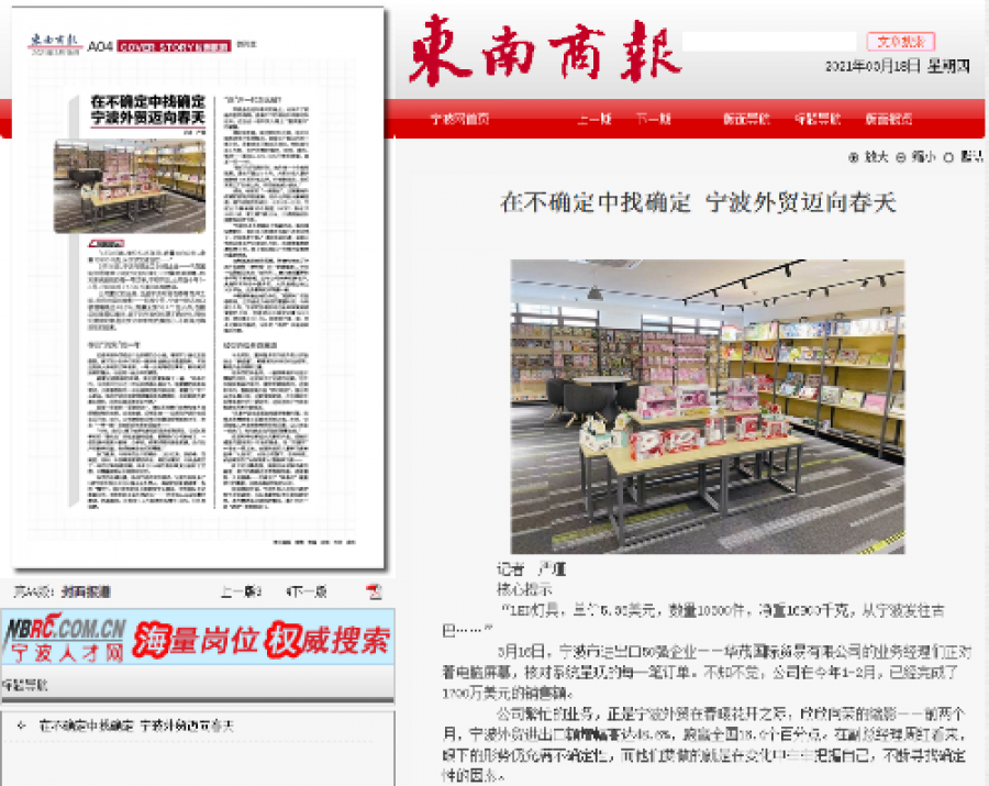 1619447912613011ijSP.png 20210326082101_92959.png