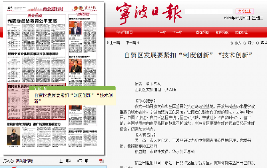 1619448032890892ive7.png 20210223101811_22969.png