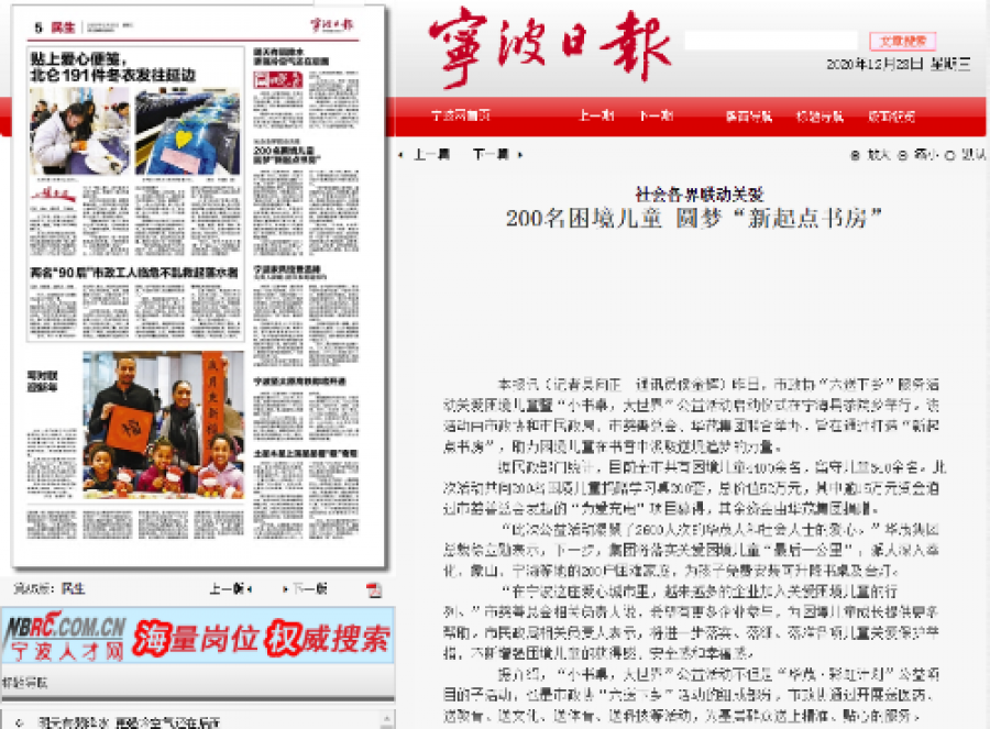 1619448336432278h4uc.png 100.png