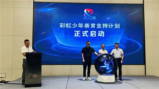 1661750240948993yuSC.jpg 微信图片_20220829131524.jpg