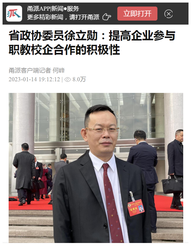 1673744508525962dZ2t.png 微信截图_20230115085758.png